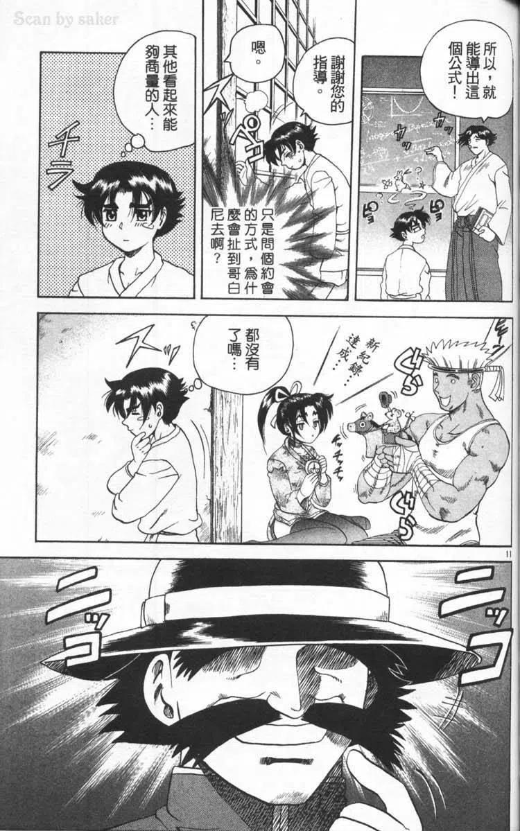 第122页