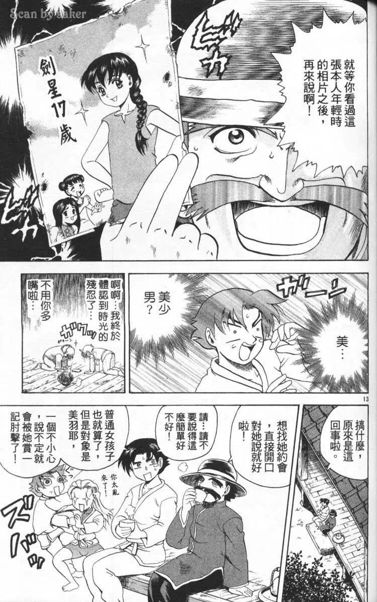 第124页