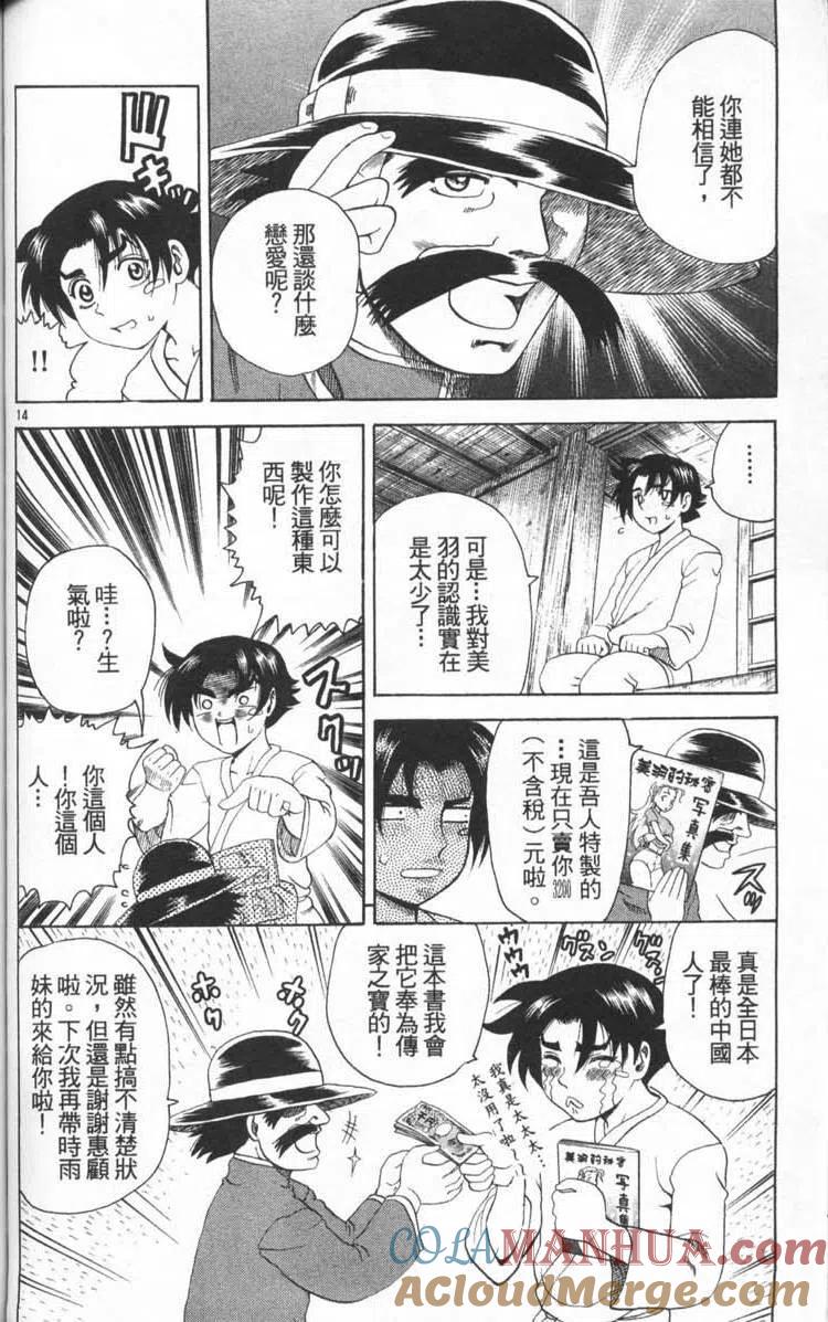 第125页