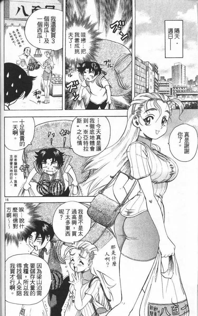 第127页