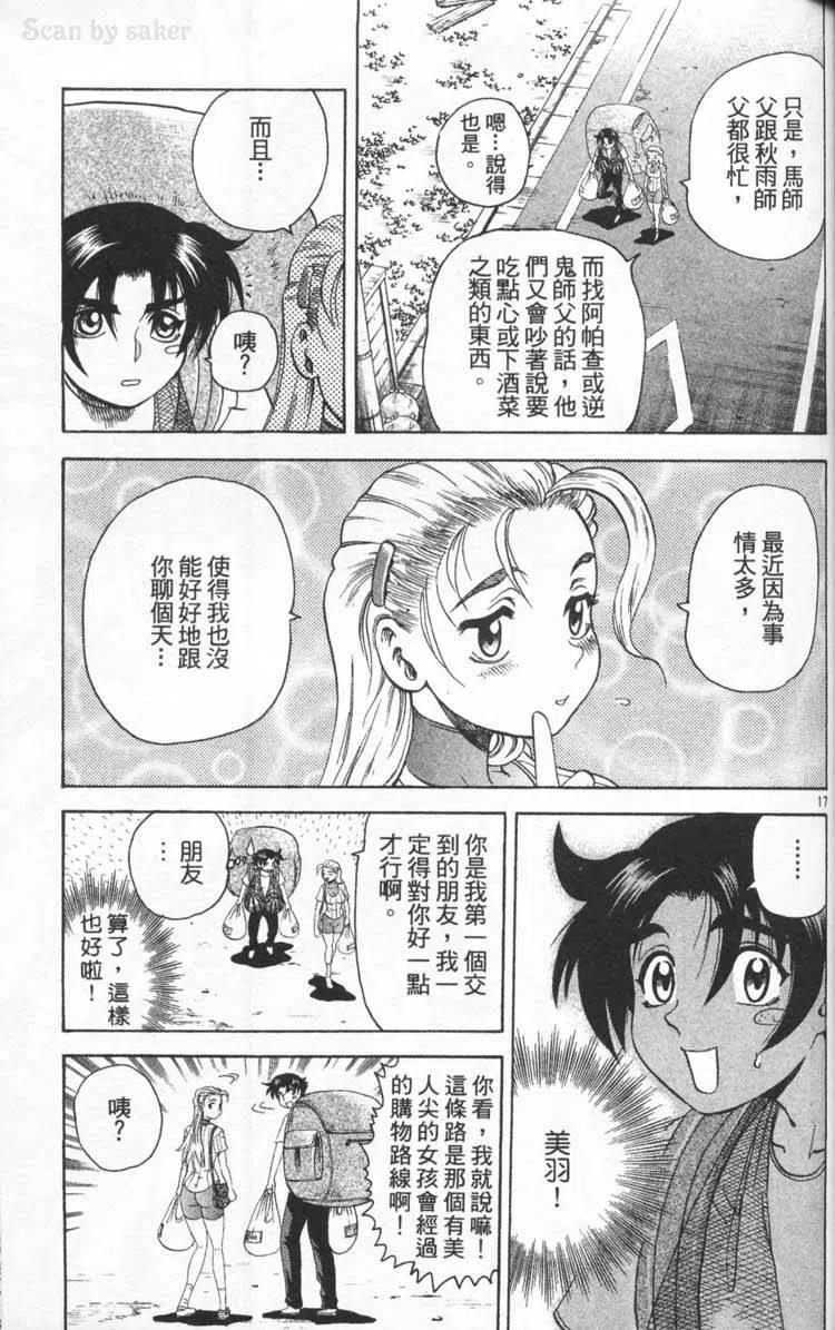 第128页