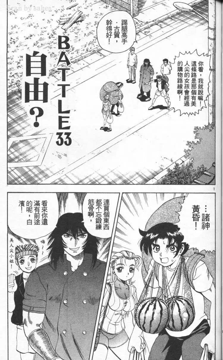 第130页