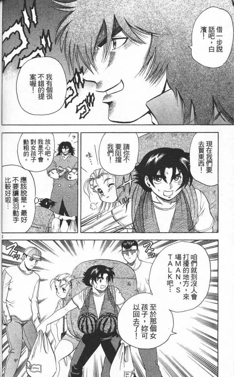 第131页