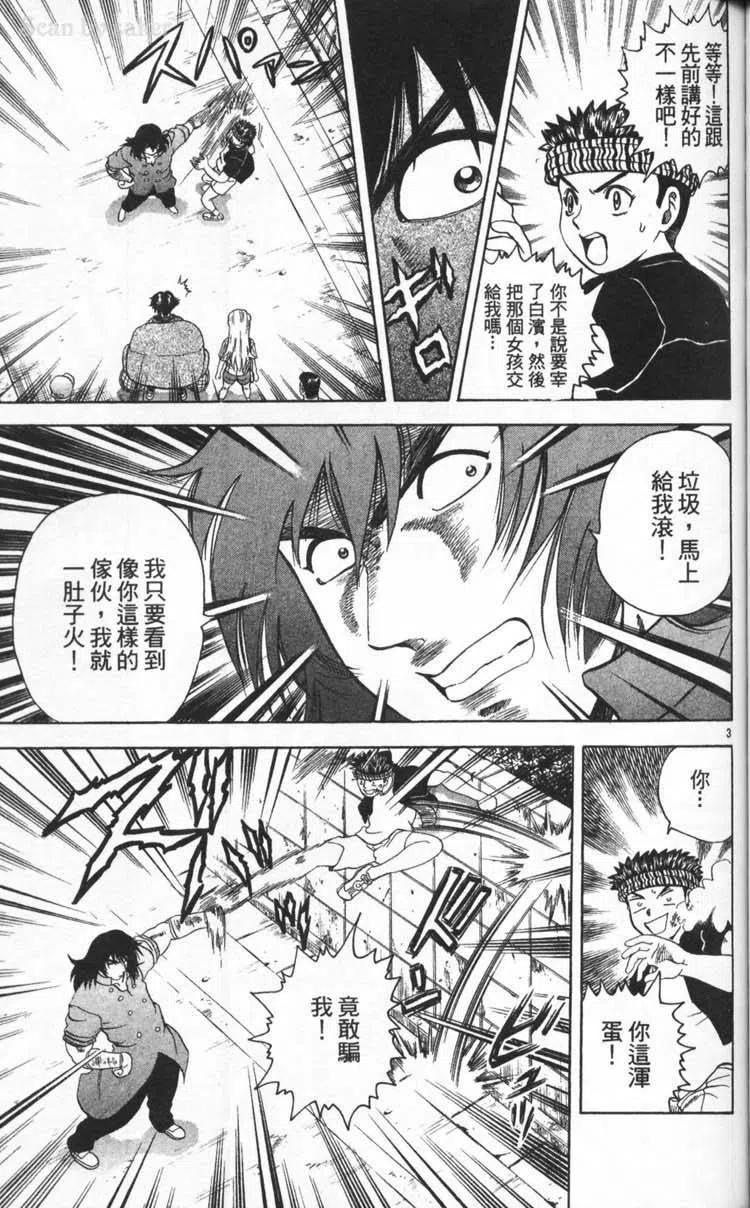 第132页
