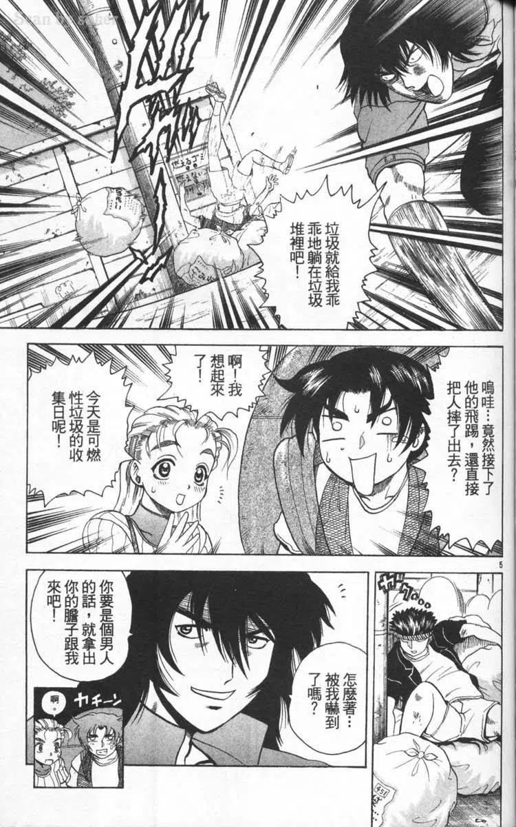 第134页