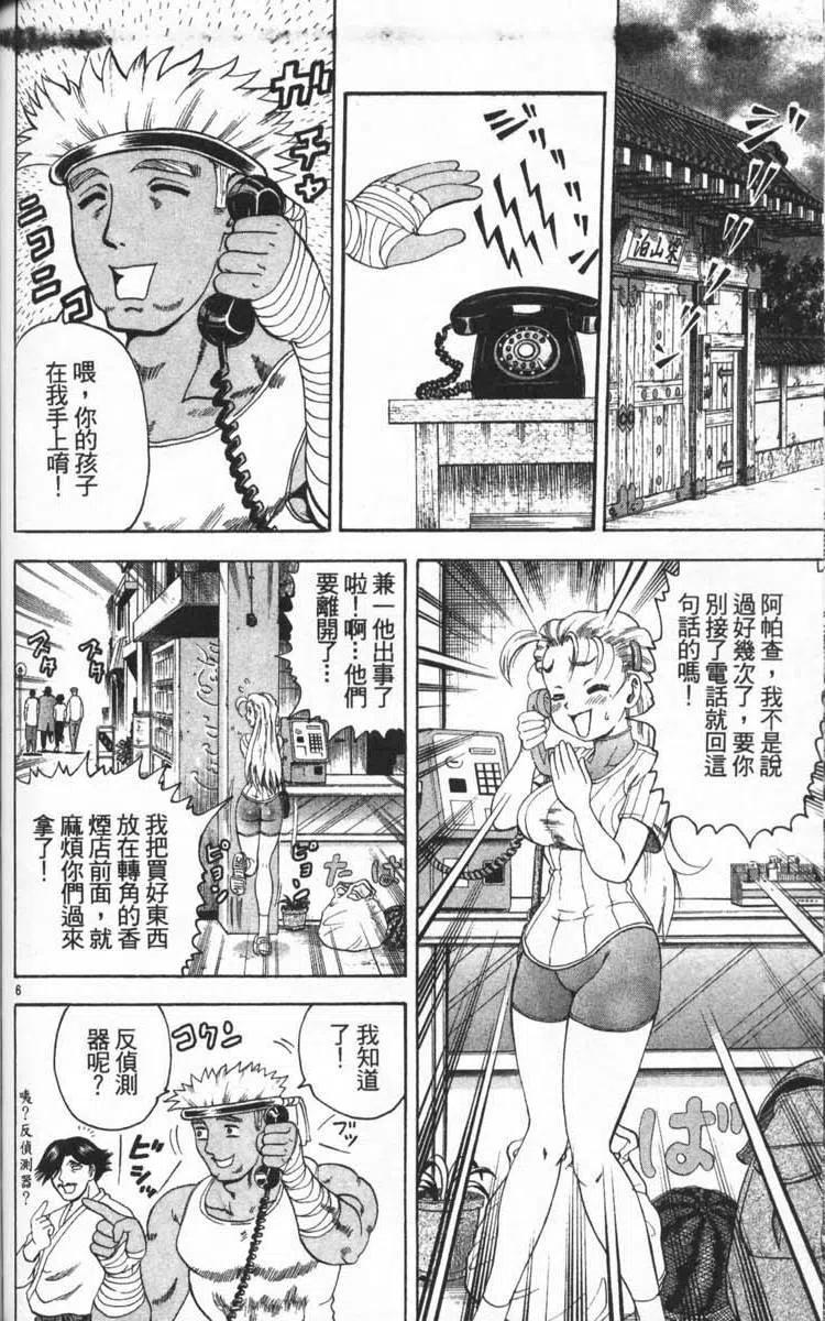 第135页