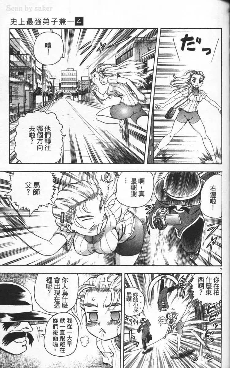 第136页