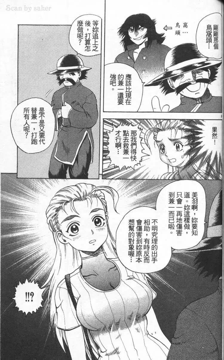 第138页