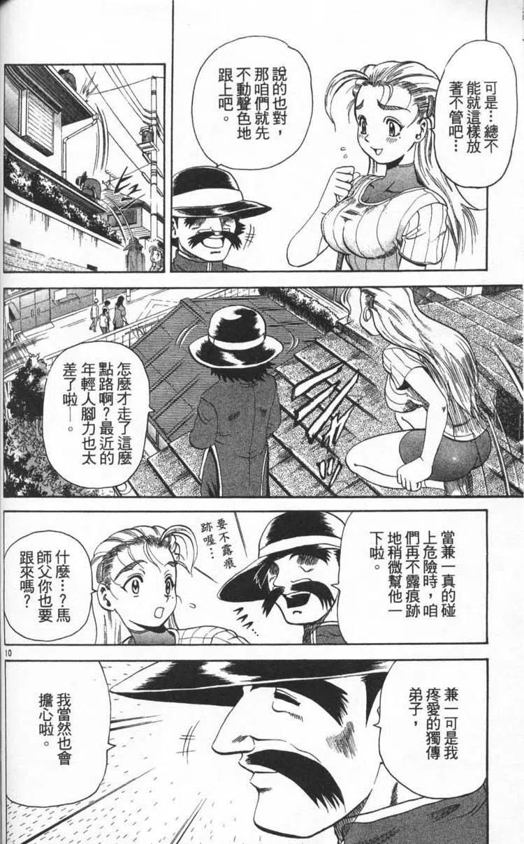 第139页