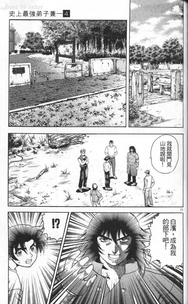 第140页
