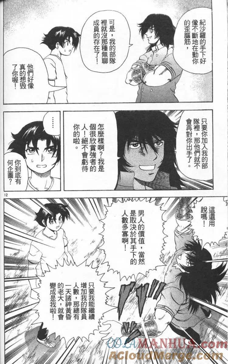 第141页