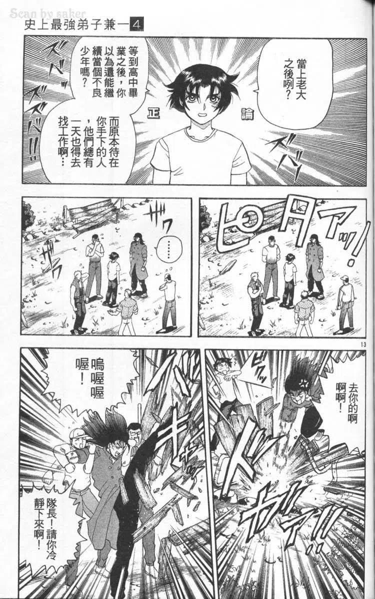 第142页