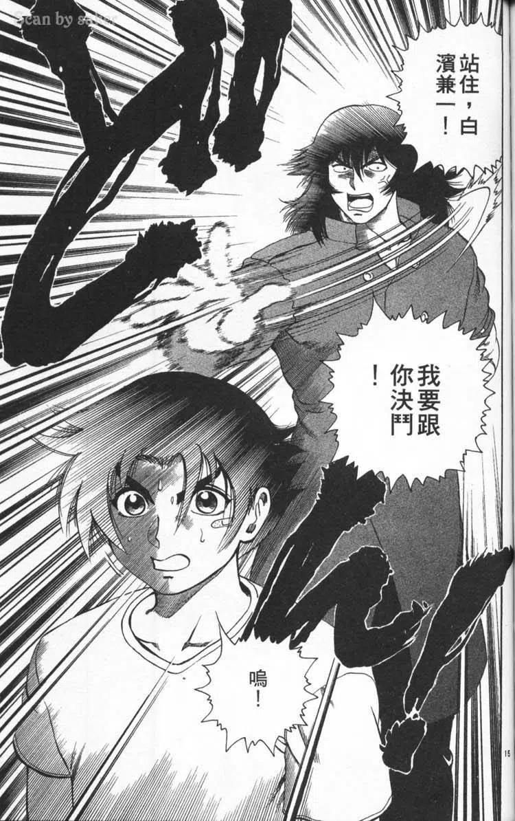 第144页