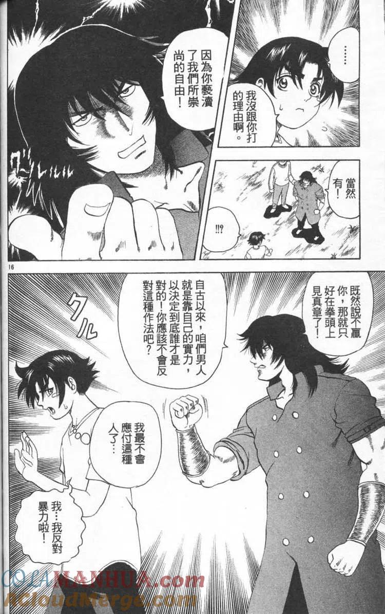 第145页