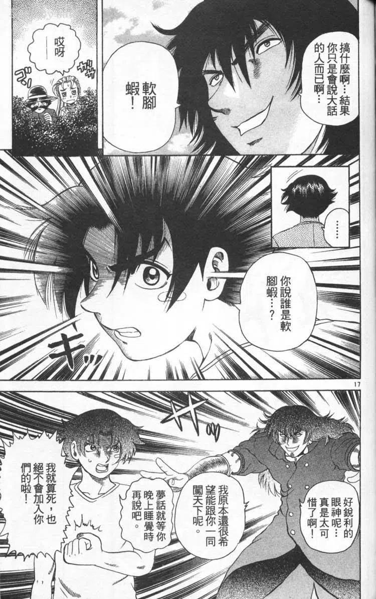 第146页