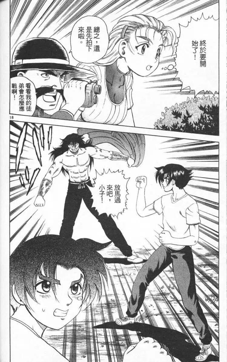 第147页