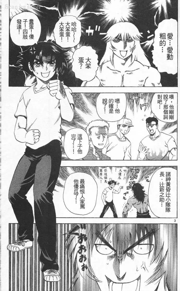 第150页