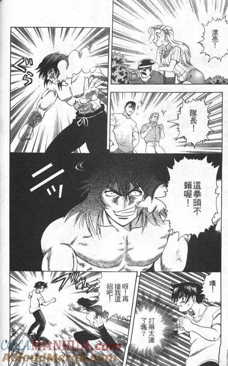 第153页