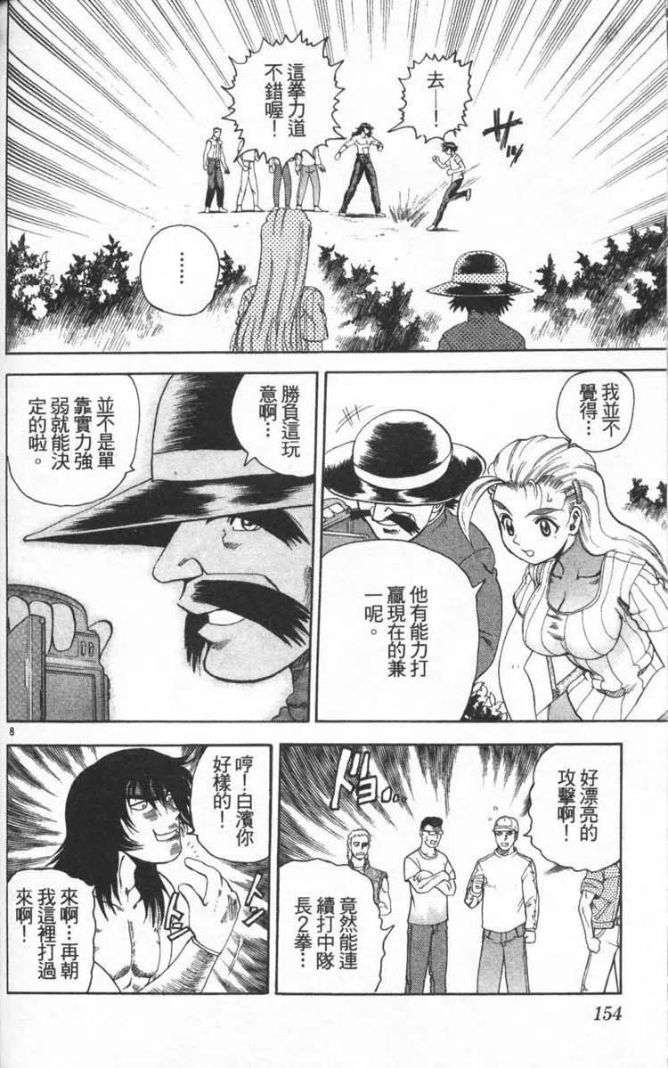 第155页