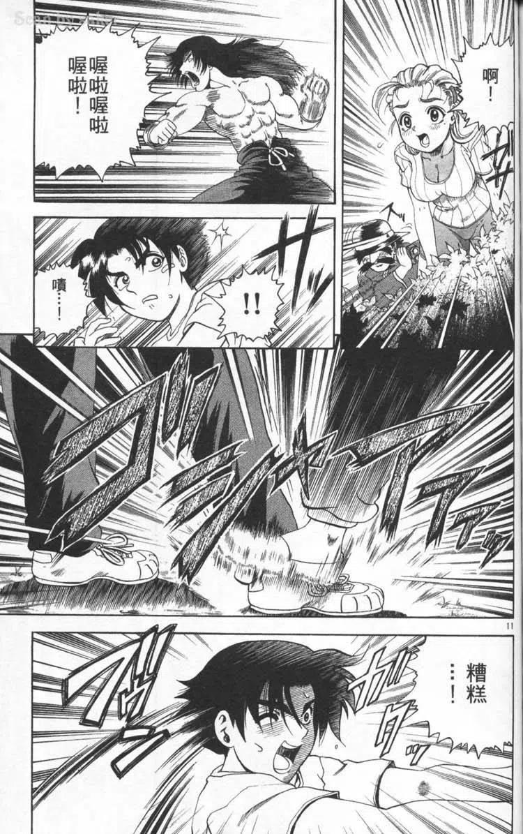 第158页