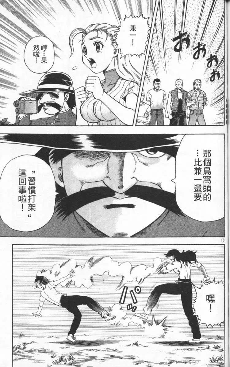 第160页