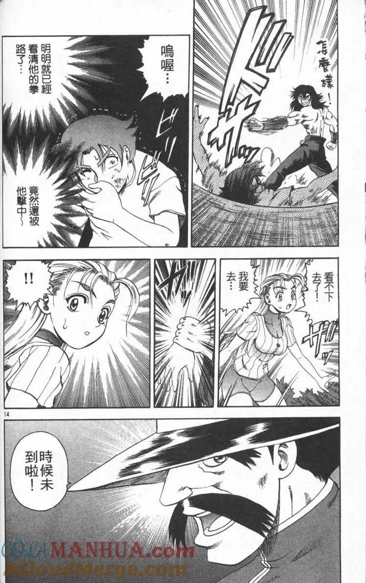 第161页