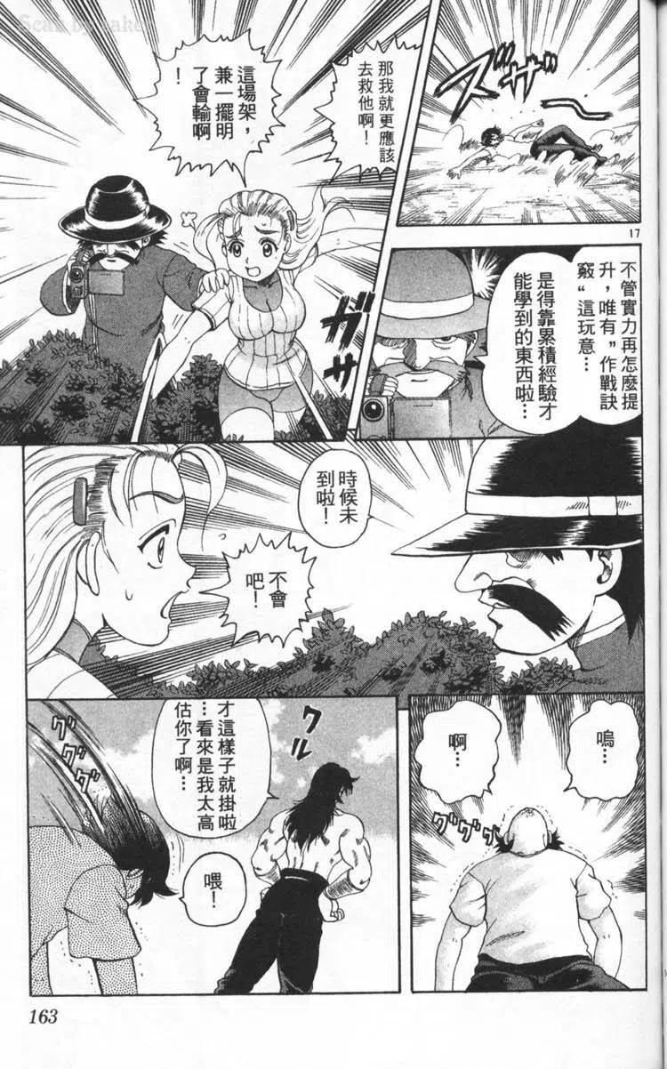第164页