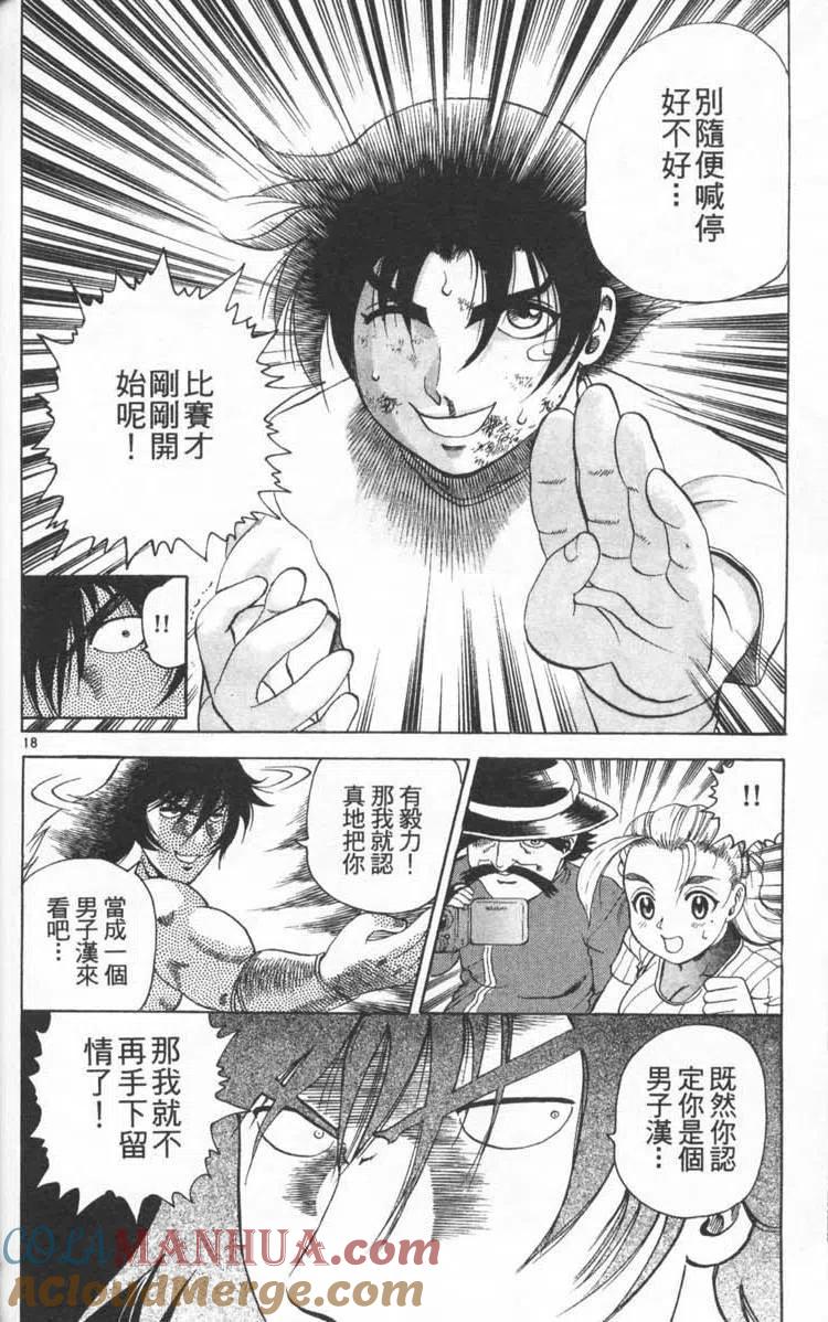 第165页