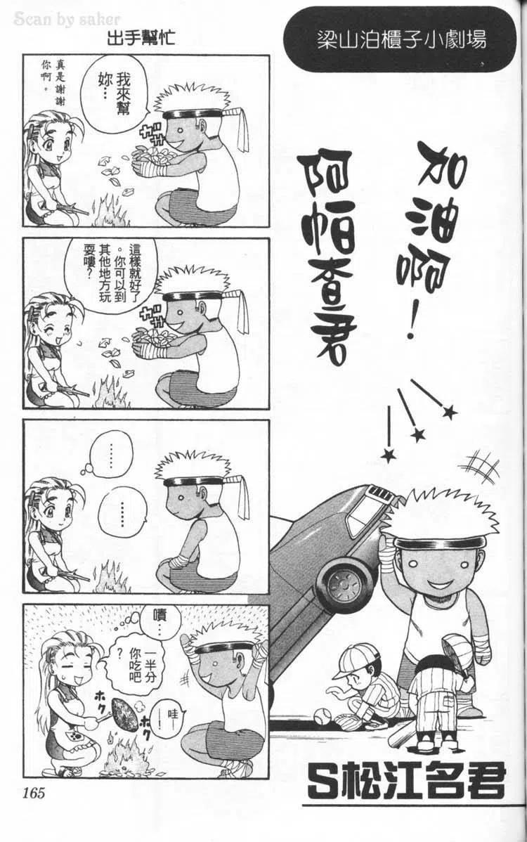 第166页