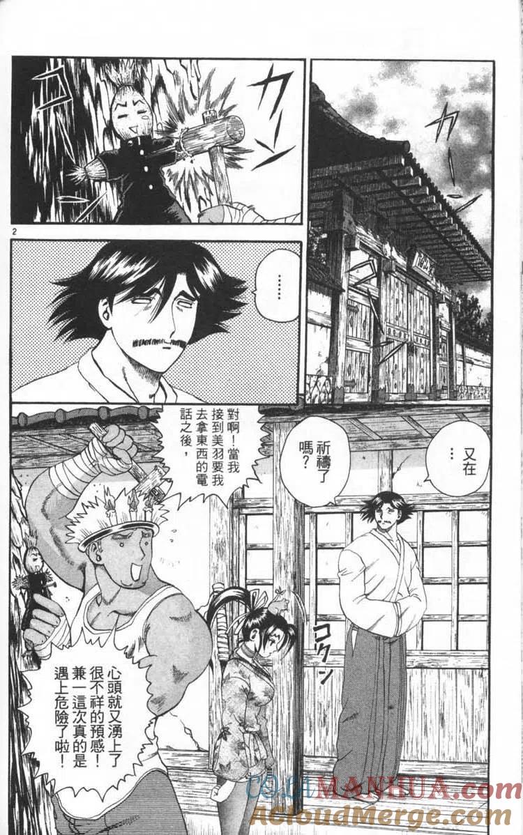 第169页