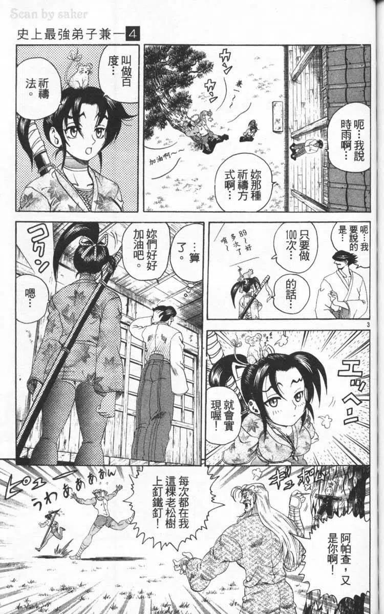 第170页
