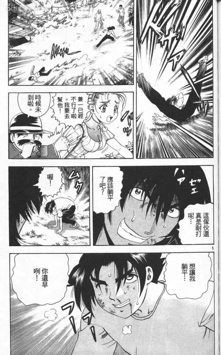 第172页