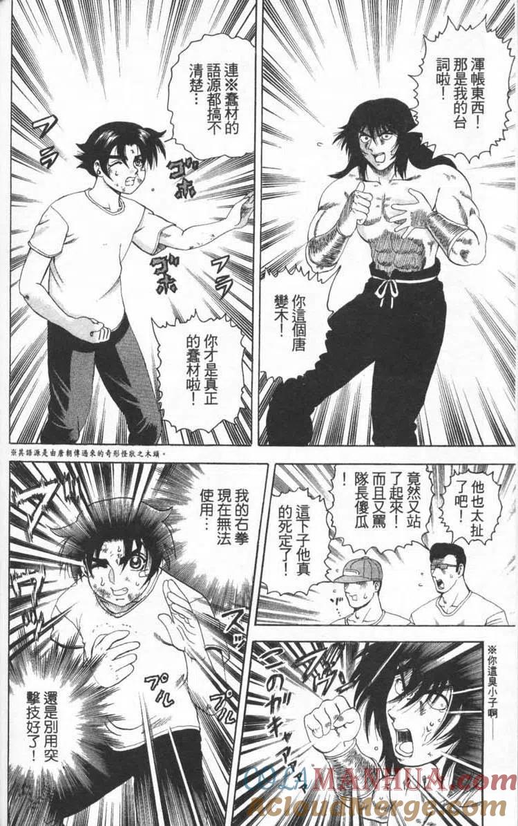 第173页
