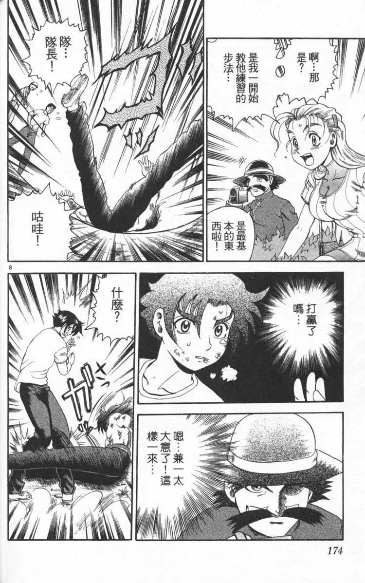 第175页