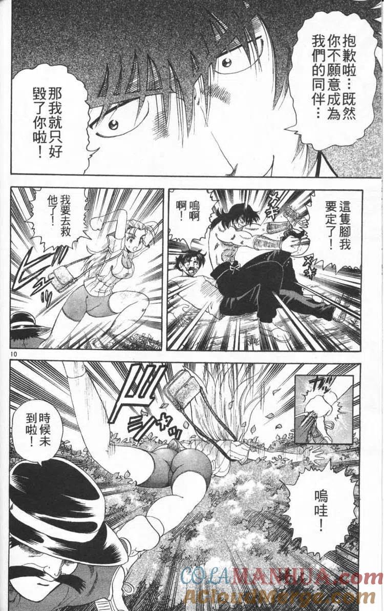 第177页