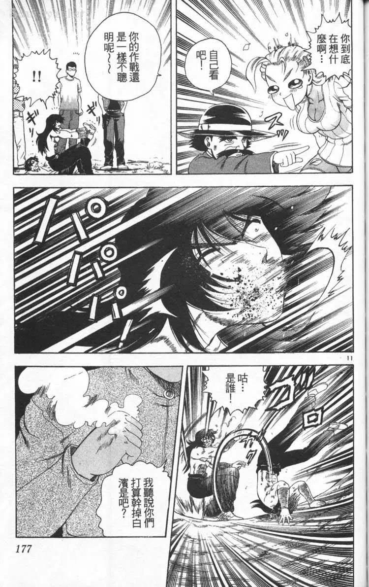 第178页