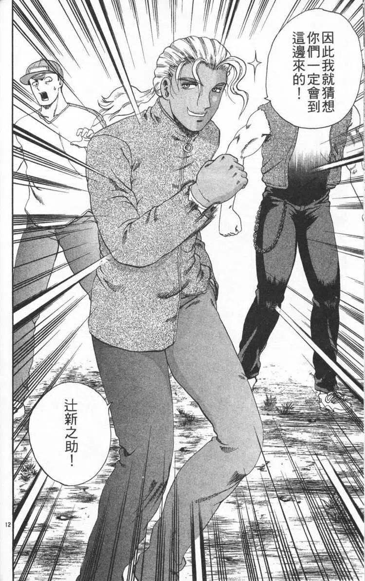 第179页