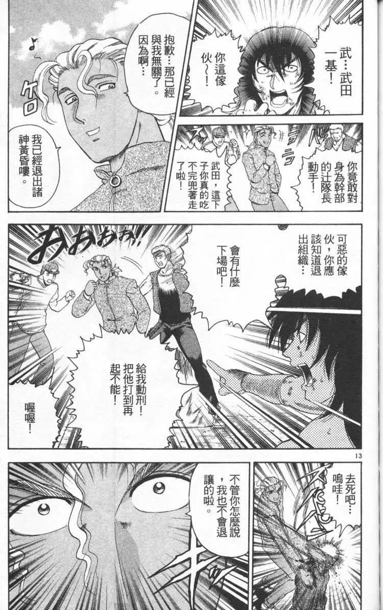 第180页