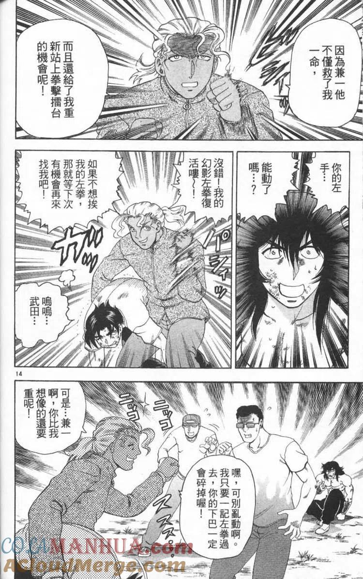 第181页