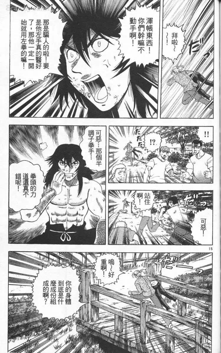 第182页