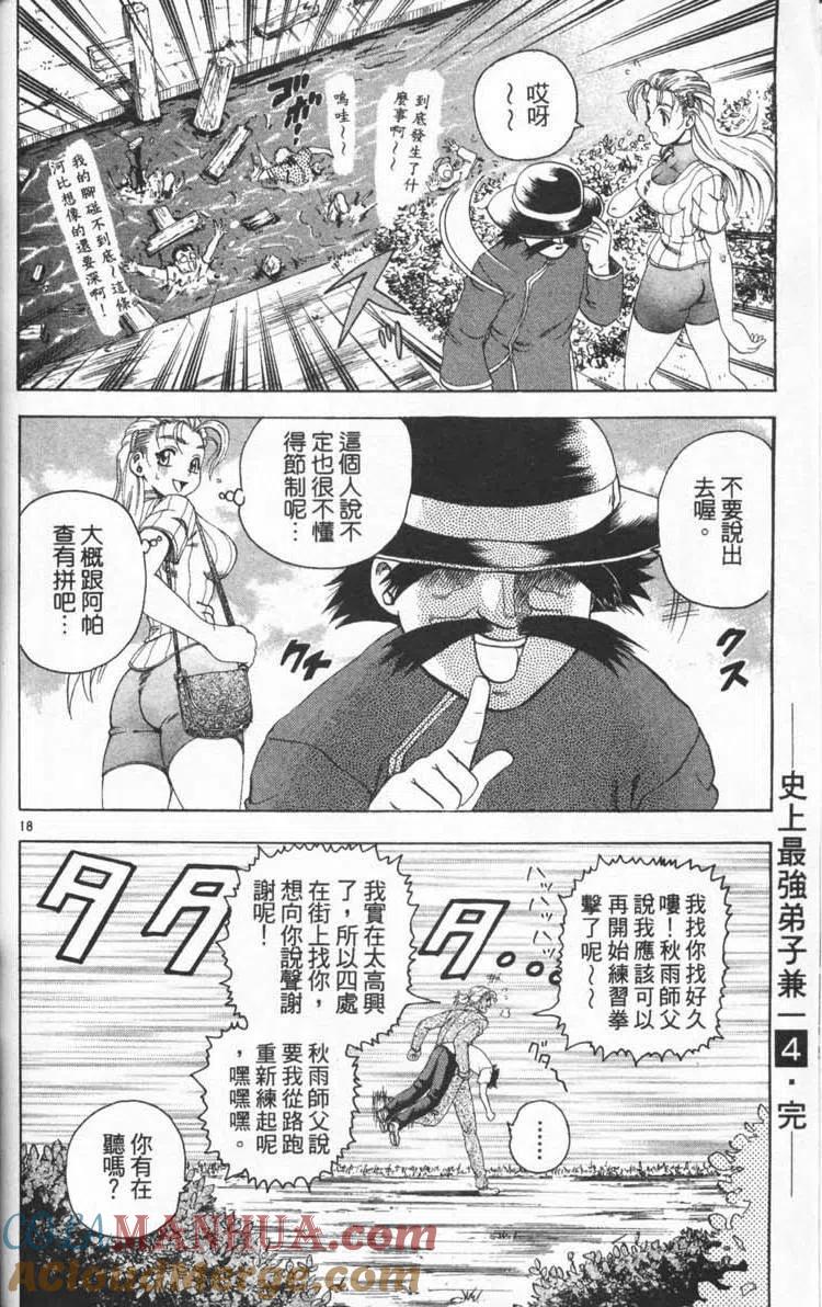 第185页