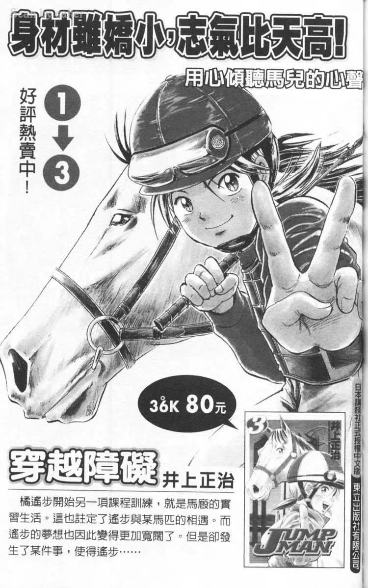 第190页