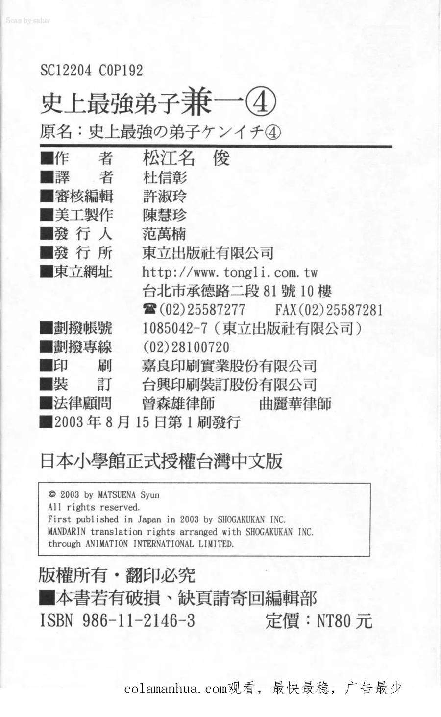 第191页