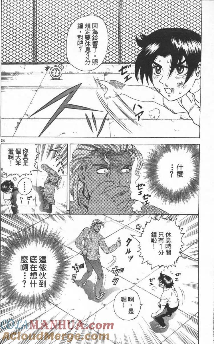 第29页