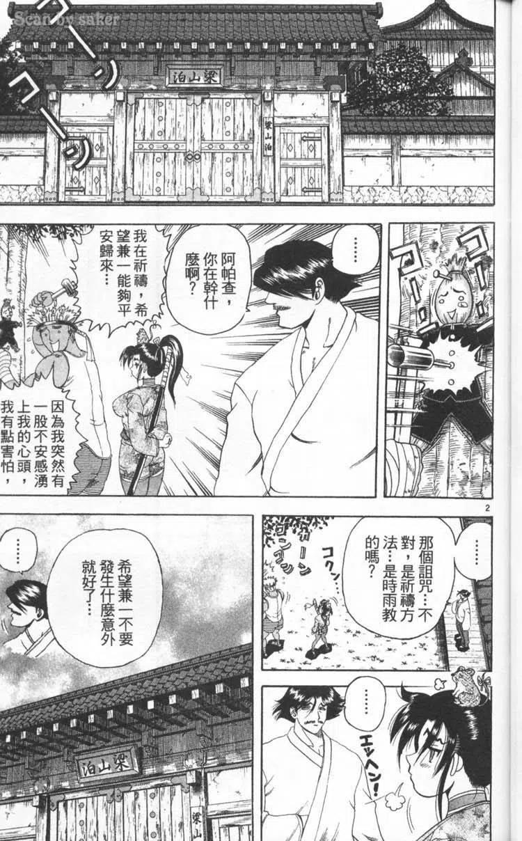 第32页