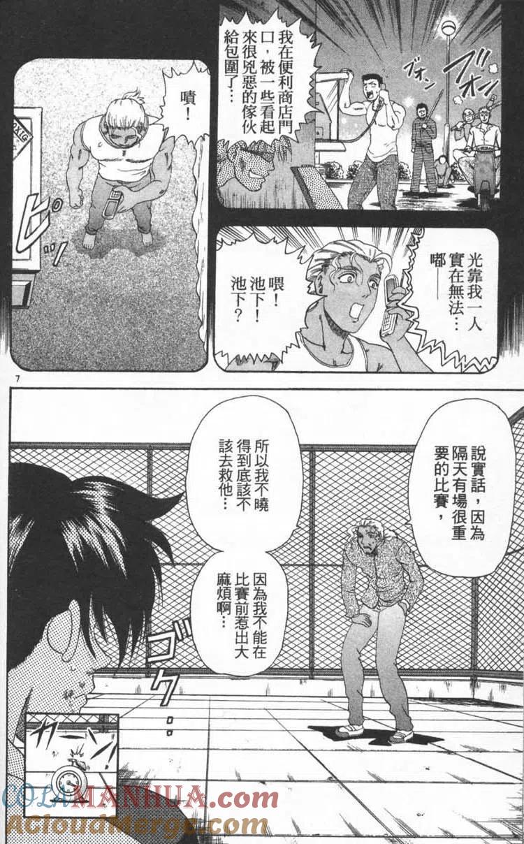 第37页