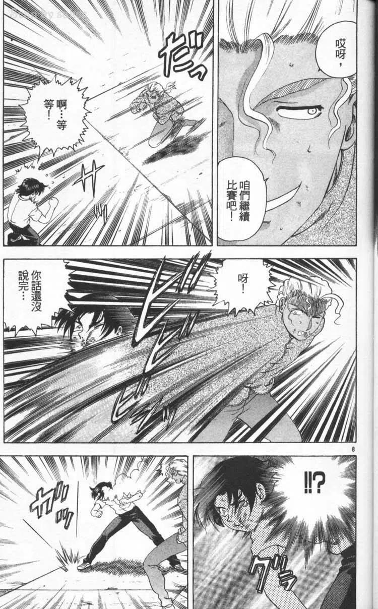第38页