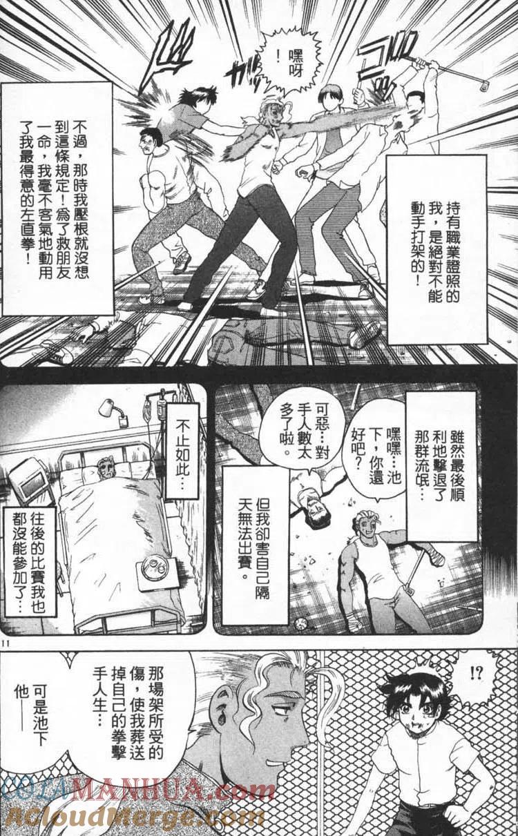 第41页