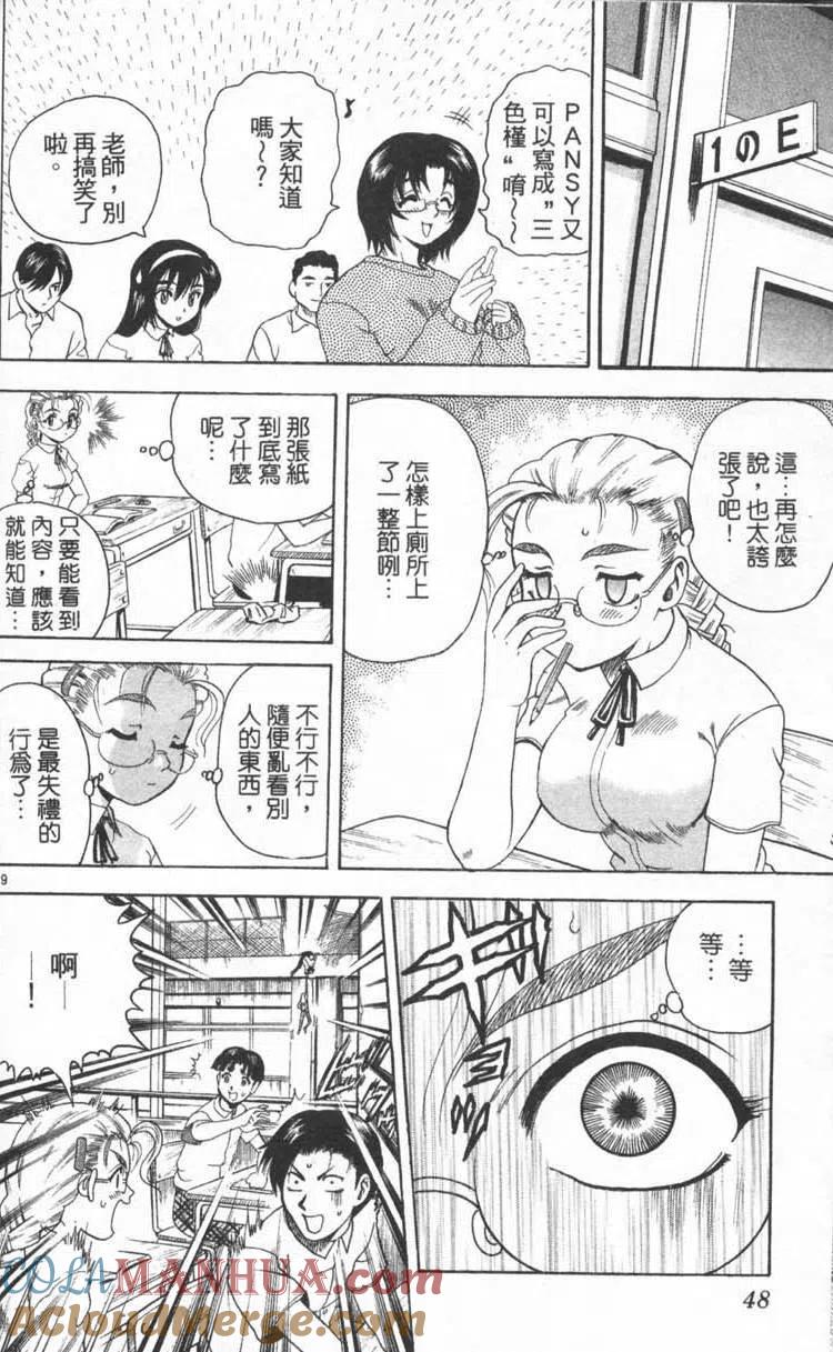 第49页