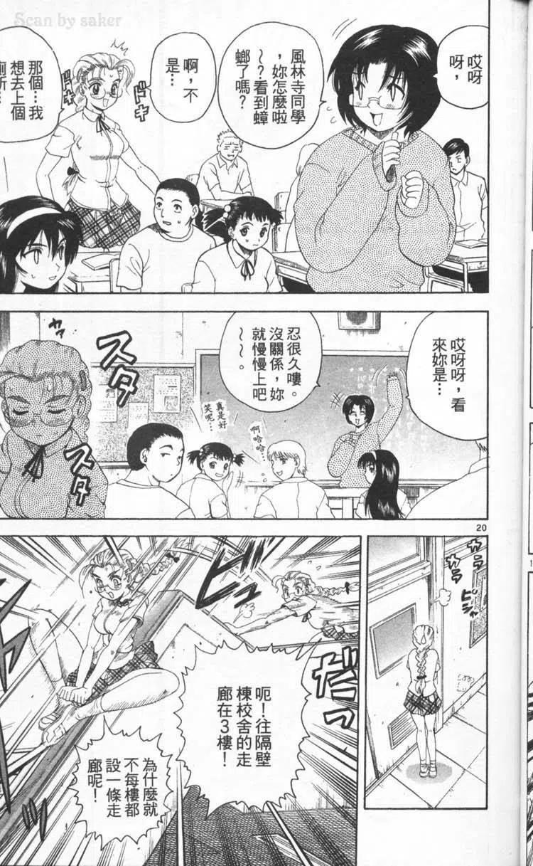 第50页